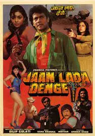 Download Jaan Lada Denge (1990) Full Movie WEBRip