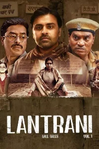 Lantrani (2024) Download 2160p WEBRip